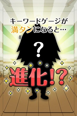 男子禁制!ヒミツの花園