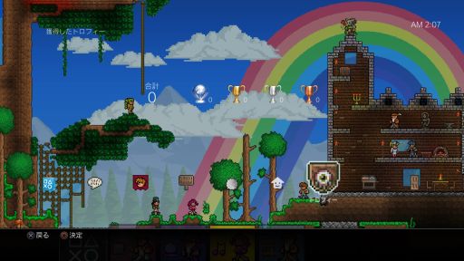 画像ギャラリー No.003のサムネイル画像 / PS4版「テラリア」,PS Plus会員を対象とした体験版の配信が開始。期間限定でオリジナルカスタムテーマをプレゼント