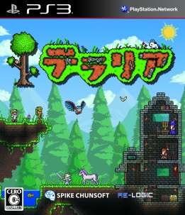 画像ギャラリー No.001のサムネイル画像 / スパイク・チュンソフトのDLタイトルを最大80%オフで購入できる「ハロウィンセール 2016」が本日スタート