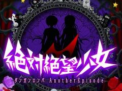 スパイク・チュンソフトのDLタイトルを最大80％オフで購入できる「ハロウィンセール 2016」が本日スタート