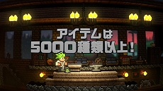 画像ギャラリー No.004のサムネイル画像 / PS4/Switch「Terraria」に大型アップデート“Journey’s End”実装。アップデートを紹介する最新トレイラーの公開も
