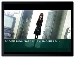 画像ギャラリー No.002のサムネイル画像 / ADV「STEINS;GATE 線形拘束のフェノグラム」のiOS版が配信中。各登場キャラクターの視点で描かれる物語を手のひらで楽しもう