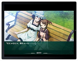 画像ギャラリー No.003のサムネイル画像 / ADV「STEINS;GATE 線形拘束のフェノグラム」のiOS版が配信中。各登場キャラクターの視点で描かれる物語を手のひらで楽しもう