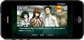 画像ギャラリー No.012のサムネイル画像 / ADV「STEINS;GATE 線形拘束のフェノグラム」のiOS版が配信中。各登場キャラクターの視点で描かれる物語を手のひらで楽しもう