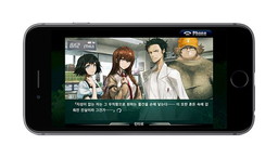 画像ギャラリー No.014のサムネイル画像 / MAGES.配信アプリのセールが実施決定。「線形拘束のフェノグラム」iOS韓国語版の発売記念