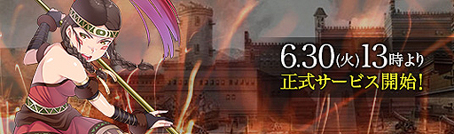 画像ギャラリー No.002のサムネイル画像 / ブラウザゲーム「蒼海の武装商船(プライヴァティア)」の正式サービスは6月30日スタート。楽曲を聴ける音楽ページが本日公開