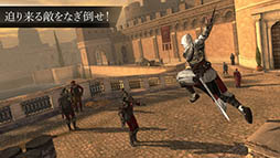 アサシン クリード アイデンティティ