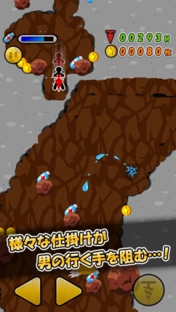 ドリルでコイン
