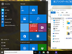 ゲーマーのためのWindows 10集中講座（1） Windows 10のエディションとアップグレード手段，アプリの互換性を整理してみる