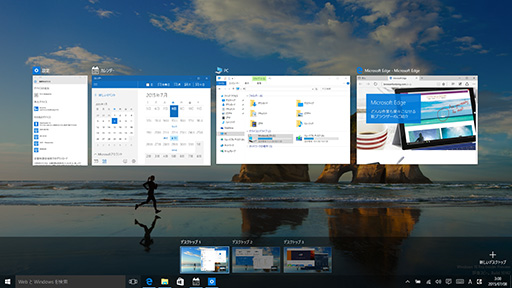 画像ギャラリー No.007のサムネイル画像 / ゲーマーのためのWindows 10集中講座(2) 新しくなったUIの基本と使い方を総まとめ