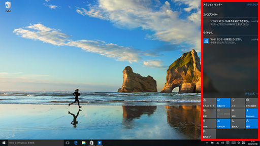 画像ギャラリー No.009のサムネイル画像 / ゲーマーのためのWindows 10集中講座(2) 新しくなったUIの基本と使い方を総まとめ