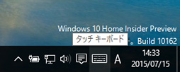 画像ギャラリー No.025のサムネイル画像 / ゲーマーのためのWindows 10集中講座(2) 新しくなったUIの基本と使い方を総まとめ