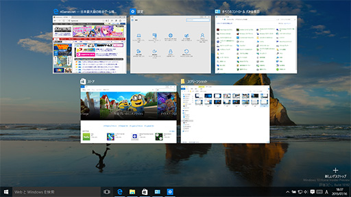 画像ギャラリー No.027のサムネイル画像 / ゲーマーのためのWindows 10集中講座(2) 新しくなったUIの基本と使い方を総まとめ