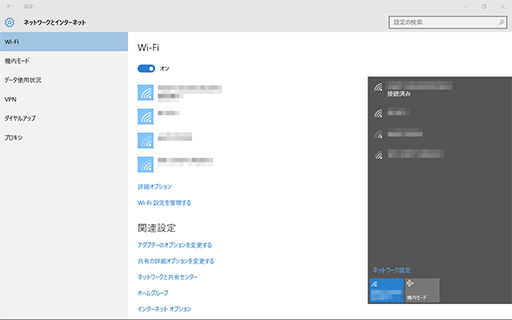 画像ギャラリー No.031のサムネイル画像 / ゲーマーのためのWindows 10集中講座(2) 新しくなったUIの基本と使い方を総まとめ