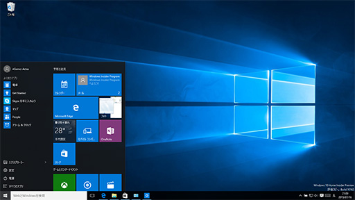 画像ギャラリー No.036のサムネイル画像 / ゲーマーのためのWindows 10集中講座(2) 新しくなったUIの基本と使い方を総まとめ