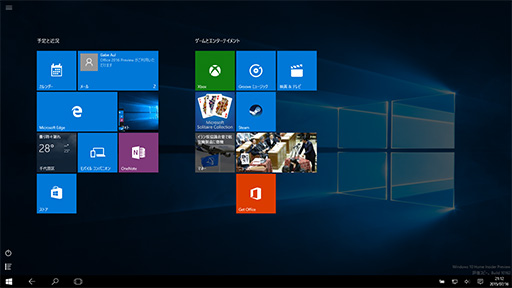 画像ギャラリー No.037のサムネイル画像 / ゲーマーのためのWindows 10集中講座(2) 新しくなったUIの基本と使い方を総まとめ