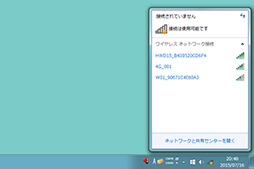 画像ギャラリー No.040のサムネイル画像 / ゲーマーのためのWindows 10集中講座(2) 新しくなったUIの基本と使い方を総まとめ