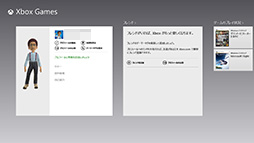 画像ギャラリー No.003のサムネイル画像 / ゲーマーのためのWindows 10集中講座(3) ゲーマー特化の新機能「Xboxアプリ」では何ができるのか? 標準アプリ群をチェックする
