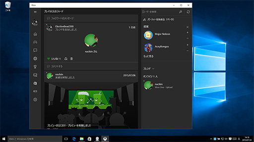 画像ギャラリー No.005のサムネイル画像 / ゲーマーのためのWindows 10集中講座(3) ゲーマー特化の新機能「Xboxアプリ」では何ができるのか? 標準アプリ群をチェックする