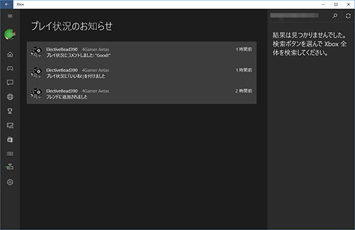 画像ギャラリー No.009のサムネイル画像 / ゲーマーのためのWindows 10集中講座(3) ゲーマー特化の新機能「Xboxアプリ」では何ができるのか? 標準アプリ群をチェックする