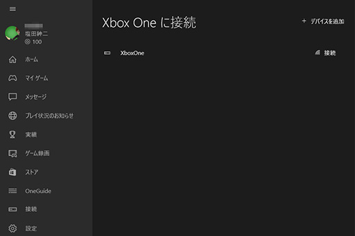 画像ギャラリー No.021のサムネイル画像 / ゲーマーのためのWindows 10集中講座(3) ゲーマー特化の新機能「Xboxアプリ」では何ができるのか? 標準アプリ群をチェックする
