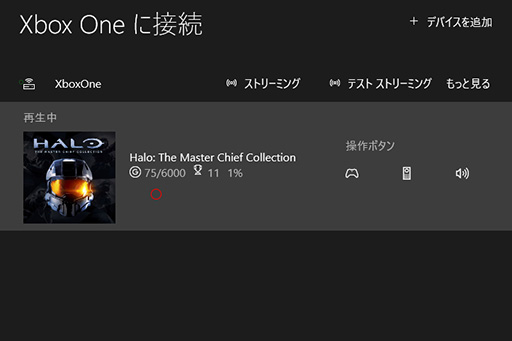 画像ギャラリー No.022のサムネイル画像 / ゲーマーのためのWindows 10集中講座(3) ゲーマー特化の新機能「Xboxアプリ」では何ができるのか? 標準アプリ群をチェックする