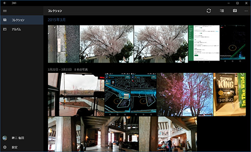 画像ギャラリー No.029のサムネイル画像 / ゲーマーのためのWindows 10集中講座(3) ゲーマー特化の新機能「Xboxアプリ」では何ができるのか? 標準アプリ群をチェックする