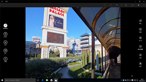 画像ギャラリー No.030のサムネイル画像 / ゲーマーのためのWindows 10集中講座(3) ゲーマー特化の新機能「Xboxアプリ」では何ができるのか? 標準アプリ群をチェックする