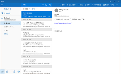 画像ギャラリー No.031のサムネイル画像 / ゲーマーのためのWindows 10集中講座(3) ゲーマー特化の新機能「Xboxアプリ」では何ができるのか? 標準アプリ群をチェックする