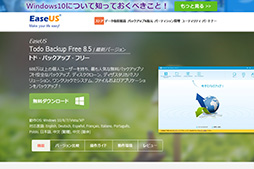 画像ギャラリー No.011のサムネイル画像 / ゲーマーのためのWindows 10集中講座(特別編) Windows 10へアップグレードする前にチェックすべきこと