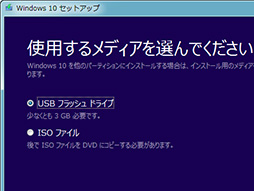 画像ギャラリー No.014のサムネイル画像 / ゲーマーのためのWindows 10集中講座(特別編) Windows 10へアップグレードする前にチェックすべきこと