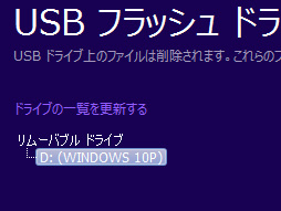 画像ギャラリー No.015のサムネイル画像 / ゲーマーのためのWindows 10集中講座(特別編) Windows 10へアップグレードする前にチェックすべきこと