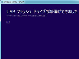 画像ギャラリー No.017のサムネイル画像 / ゲーマーのためのWindows 10集中講座(特別編) Windows 10へアップグレードする前にチェックすべきこと