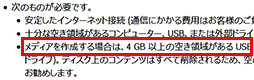 画像ギャラリー No.018のサムネイル画像 / ゲーマーのためのWindows 10集中講座(特別編) Windows 10へアップグレードする前にチェックすべきこと