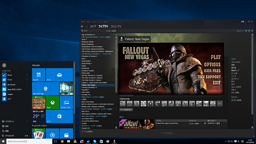 画像ギャラリー No.002のサムネイル画像 / Windows 10で既存のPCゲームは動くのか。手元の100タイトルをざっと確かめてみた