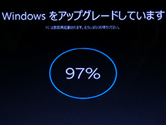 ゲーマーのためのWindows 10集中講座（4）これで分かるWindows 10のインストール方法