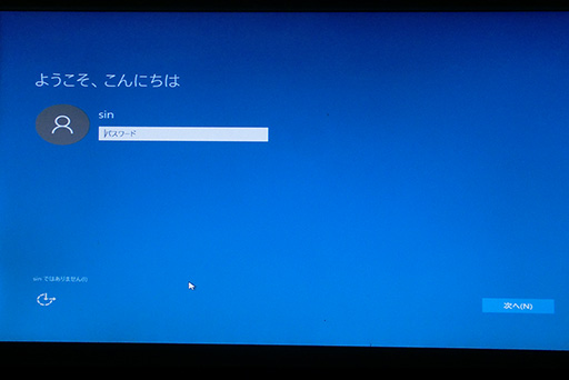 画像ギャラリー No.016のサムネイル画像 / ゲーマーのためのWindows 10集中講座（4）これで分かるWindows 10のインストール方法