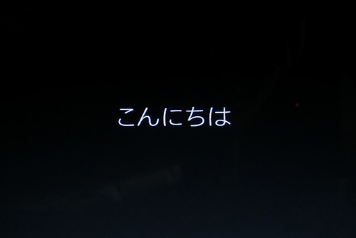 画像ギャラリー No.025のサムネイル画像 / ゲーマーのためのWindows 10集中講座（4）これで分かるWindows 10のインストール方法