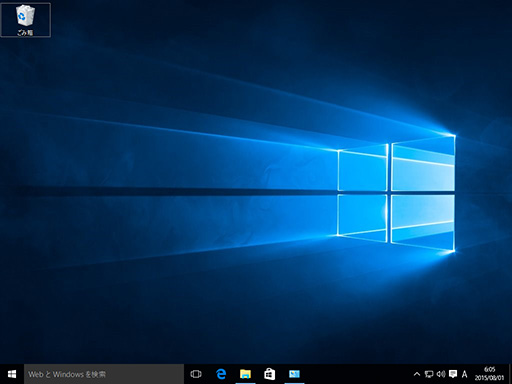 画像ギャラリー No.026のサムネイル画像 / ゲーマーのためのWindows 10集中講座（4）これで分かるWindows 10のインストール方法