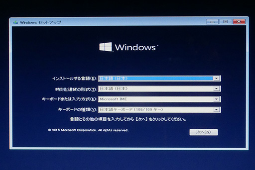 画像ギャラリー No.031のサムネイル画像 / ゲーマーのためのWindows 10集中講座（4）これで分かるWindows 10のインストール方法