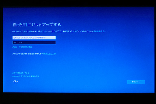 画像ギャラリー No.047のサムネイル画像 / ゲーマーのためのWindows 10集中講座（4）これで分かるWindows 10のインストール方法