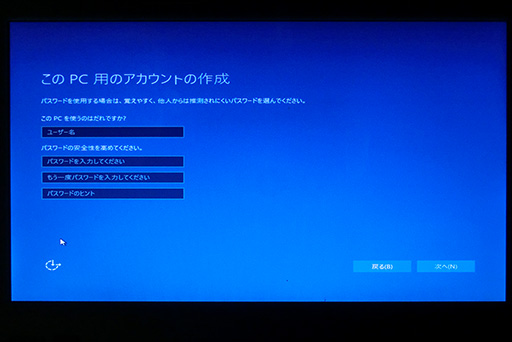 画像ギャラリー No.048のサムネイル画像 / ゲーマーのためのWindows 10集中講座（4）これで分かるWindows 10のインストール方法