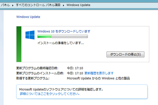 画像ギャラリー No.067のサムネイル画像 / ゲーマーのためのWindows 10集中講座（4）これで分かるWindows 10のインストール方法