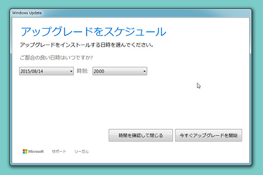 画像ギャラリー No.069のサムネイル画像 / ゲーマーのためのWindows 10集中講座（4）これで分かるWindows 10のインストール方法