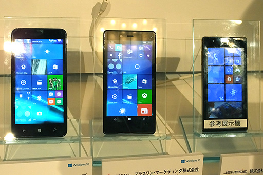 画像ギャラリー No.009のサムネイル画像 / MicrosoftのWindows 10イベントで,「ゲームストリーミング」機能の最新情報やWindows 10 Mobile搭載スマートフォンをチェックしてみた
