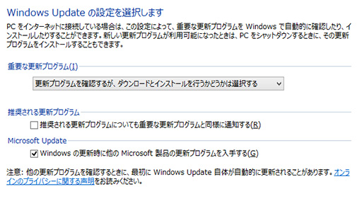 画像ギャラリー No.003のサムネイル画像 / Windows 8.1/7ユーザーは要注意!? Windows 10への自動アップグレードはどうすれば回避できるのか