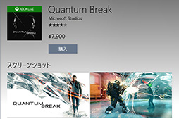 画像ギャラリー No.005のサムネイル画像 / Windows 10の大型アップデート第2弾「Anniversary Update」は，ゲーマーにどんなメリットがあるのか。日本マイクロソフトによる説明会をレポート