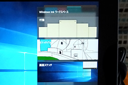 画像ギャラリー No.007のサムネイル画像 / Windows 10の大型アップデート第2弾「Anniversary Update」は，ゲーマーにどんなメリットがあるのか。日本マイクロソフトによる説明会をレポート