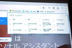 画像ギャラリー No.009のサムネイル画像 / Windows 10の大型アップデート第2弾「Anniversary Update」は，ゲーマーにどんなメリットがあるのか。日本マイクロソフトによる説明会をレポート