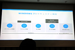 画像ギャラリー No.011のサムネイル画像 / Windows 10の大型アップデート第2弾「Anniversary Update」は，ゲーマーにどんなメリットがあるのか。日本マイクロソフトによる説明会をレポート